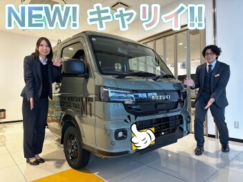 NEW!キャリイ　試乗車ご準備できました！